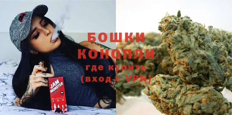 Бошки марихуана OG Kush  где найти   Гагарин 